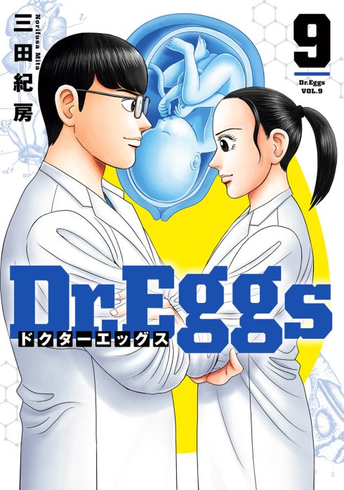 Dr.Eggs ドクターエッグス