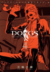 DOGS / BULLETS & CARNAGE