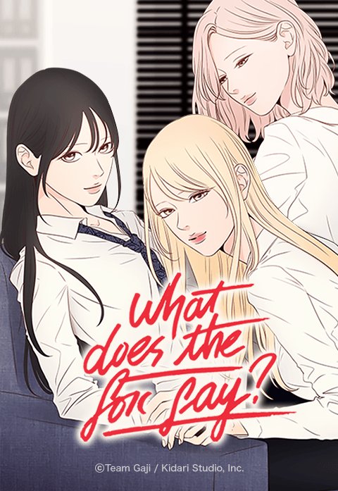 2話無料】What does the Fox say?｜無料マンガ｜LINE マンガ