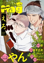 Charles Mag -えろ-