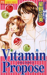 Ｖｉｔａｍｉｎシリーズ