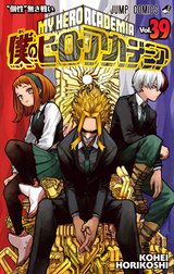 第219話]僕のヒーローアカデミア - 堀越耕平 | 少年ジャンプ＋