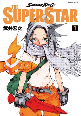 ＳＨＡＭＡＮ ＫＩＮＧ ＴＨＥ ＳＵＰＥＲ ＳＴＡＲ ＳＨＡＭＡＮ 