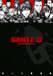 GANTZ