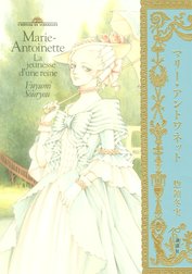 マリー・アントワネット