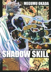 SHADOW SKILL