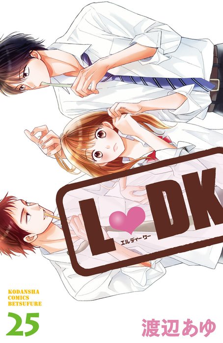 Ｌ・ＤＫ