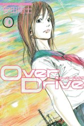 Ｏｖｅｒ　Ｄｒｉｖｅ