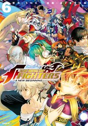 ＴＨＥ　ＫＩＮＧ　ＯＦ　ＦＩＧＨＴＥＲＳ　～Ａ　ＮＥＷ　ＢＥＧＩＮＮＩＮＧ～