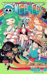 ONE PIECE モノクロ版