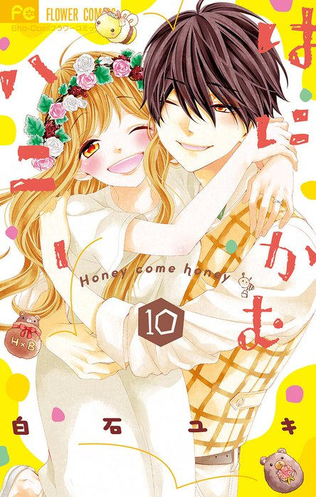 【直筆】 名取くるみ サイン入り チェキ Flash 1592号【当選品】 直筆】 名取くるみ サイン入り チェキ Flash 1592号【当選品】