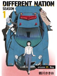 ディファレント・ネイション【分冊版】