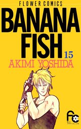 BANANA FISH