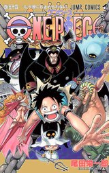 ONE PIECE モノクロ版