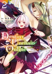 Ｄｅｓｔｉｎｙ　Ｕｎｃｈａｉｎ　Ｏｎｌｉｎｅ　～吸血鬼少女となって、やがて『赤の魔王』と呼ばれるようになりました～