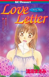 Ｌｏｖｅ　Ｌｅｔｔｅｒ