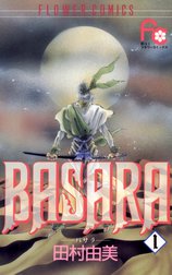 BASARA（バサラ）