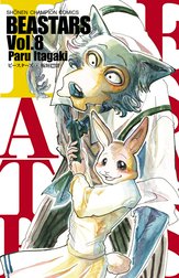 BEASTARS