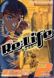 Re:Life-リライフ-