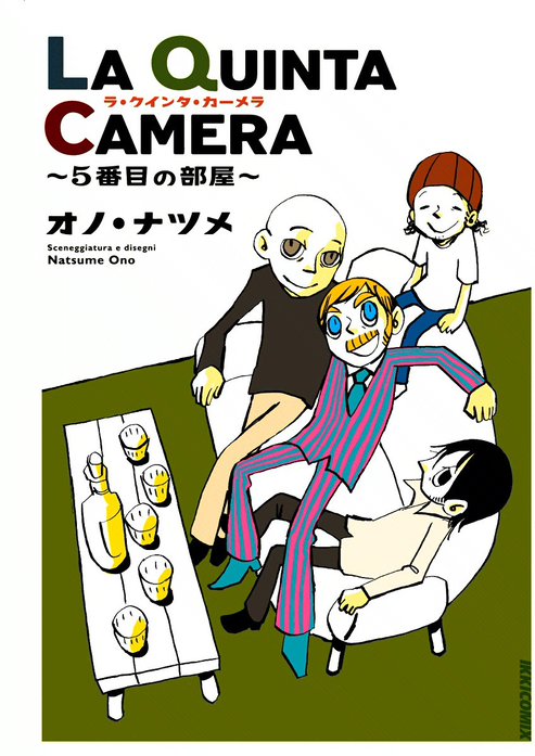 LA QUINTA CAMERA　～5番目の部屋～