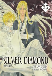 SILVER DIAMOND