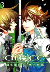 di[e]ce-ダイス-