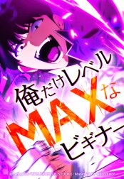 5話無料】家畜人ヤプー｜無料マンガ｜LINE マンガ