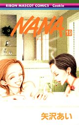 NANA―ナナ―