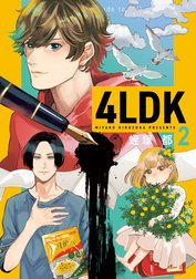 4LDK