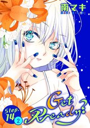 Get Ready?［1話売り］