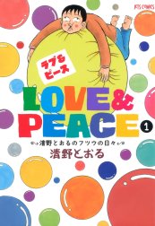 Love＆Peace