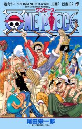 ONE PIECE カラー版