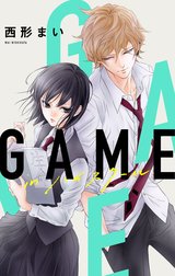 Love Jossie　GAME -in ハイスクール-