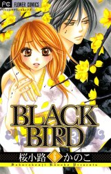 BLACK BIRD