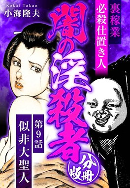 LDボックス　「必殺仕置屋稼業(全２８話)」 必殺仕置屋稼業｜ドラマ｜TOKYO MX