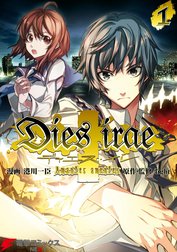 Dies irae ～Amantes amentes～