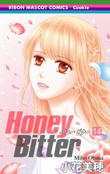 Honey Bitter