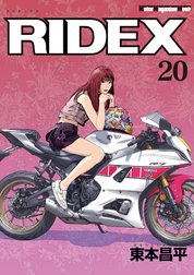 RIDEX