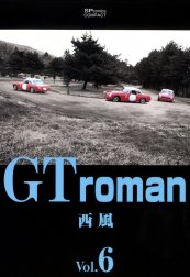 GT roman