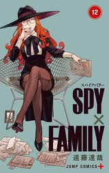 SPY×FAMILY