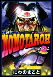 THE MOMOTAROH　PART.2