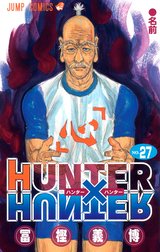 HUNTER×HUNTER モノクロ版