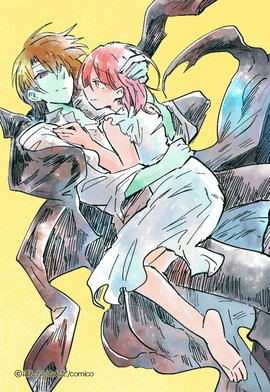 20話無料】婚活は魔導書から【フルカラー】｜無料マンガ｜LINE