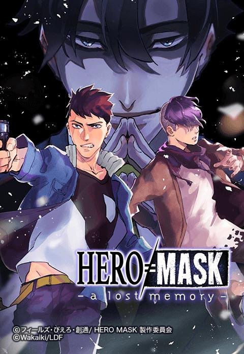 HERO MASK – a lost memory –