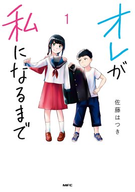 先輩はおとこのこ　全10巻　完結 81mdUiGU2+L._UF350,350_QL50_.jpg