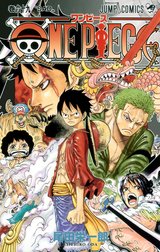 ONE PIECE モノクロ版