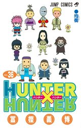 HUNTER×HUNTER モノクロ版