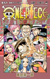 ONE PIECE モノクロ版