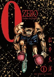 ＺＥＲＯ