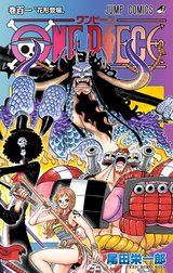 ONE PIECE モノクロ版